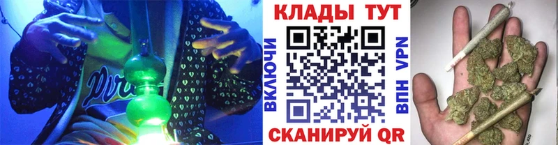 Продажа наркотиков Светлоград Гашиш  МАРИХУАНА  COCAIN  Меф 