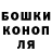 ГАШ Cannabis Atom Dabomb
