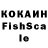 Кетамин VHQ Mifiodaf