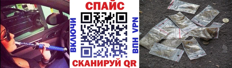Бутират жидкий экстази  Светлоград 