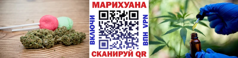 Еда ТГК марихуана  Светлоград 
