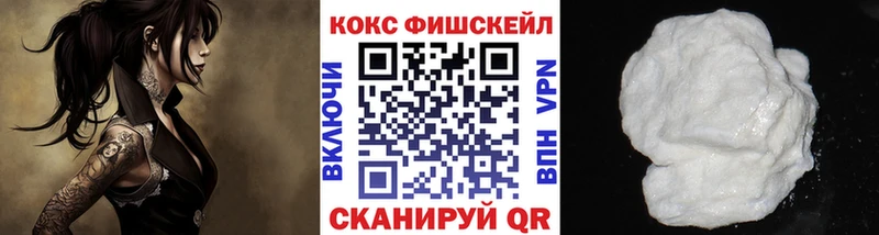 COCAIN Колумбийский  Светлоград 