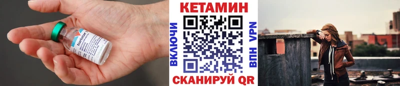 где можно купить   Светлоград  гидра сайт  КЕТАМИН ketamine 