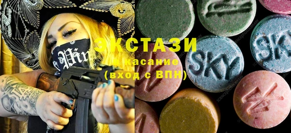 MDMA Premium VHQ Арсеньев