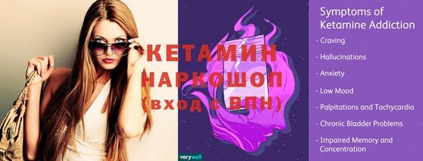 MDMA Premium VHQ Арсеньев