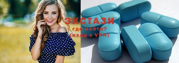 прущие грибы Армянск