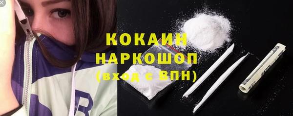 MDMA Premium VHQ Арсеньев
