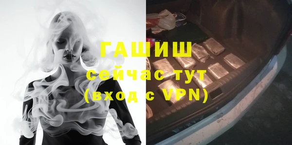 прущие грибы Армянск
