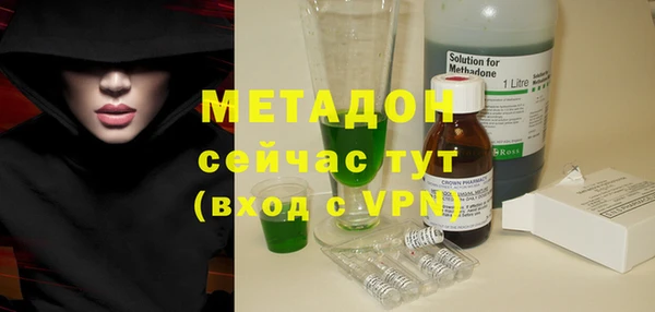 MDMA Premium VHQ Арсеньев