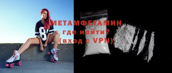 MDMA Premium VHQ Арсеньев