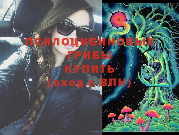 MDMA Premium VHQ Арсеньев