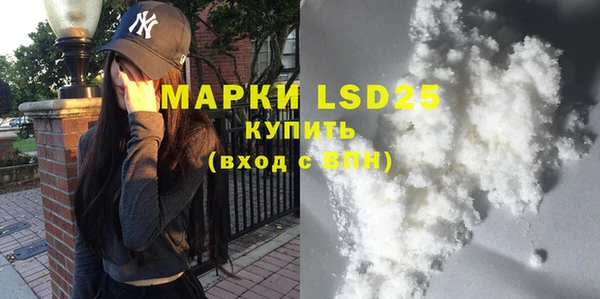 MDMA Premium VHQ Арсеньев
