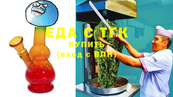 MDMA Premium VHQ Арсеньев