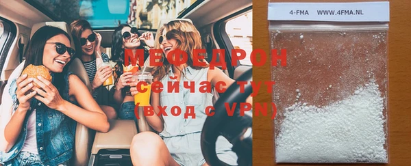 MDMA Premium VHQ Арсеньев