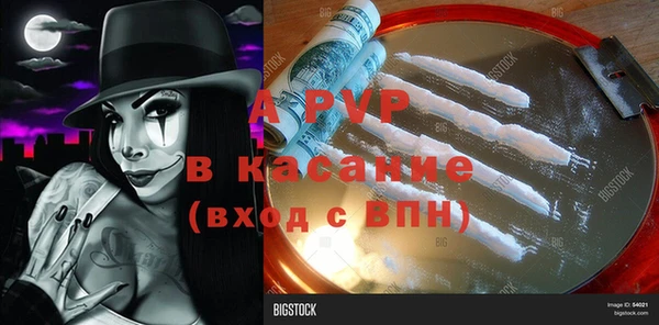 тгк Аркадак