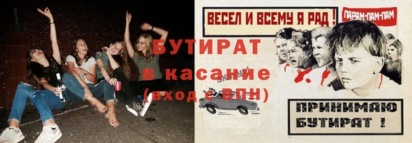 тгк Аркадак