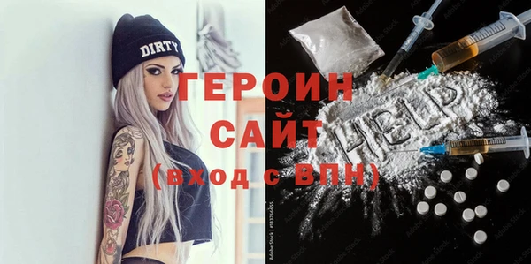 прущие грибы Армянск