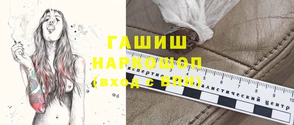 MDMA Premium VHQ Арсеньев
