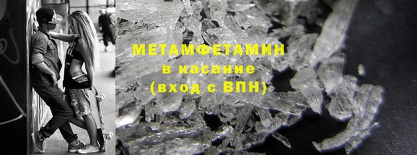 MDMA Premium VHQ Арсеньев