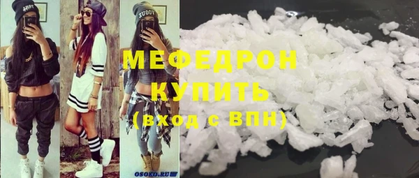 тгк Аркадак