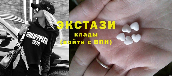 прущие грибы Армянск