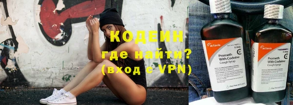 прущие грибы Армянск