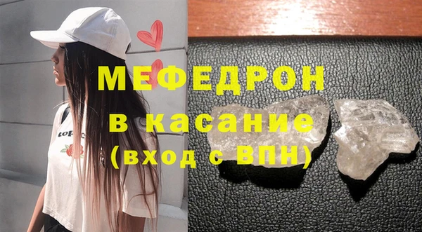 тгк Аркадак