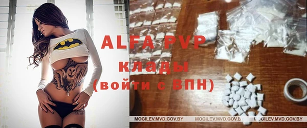 тгк Аркадак