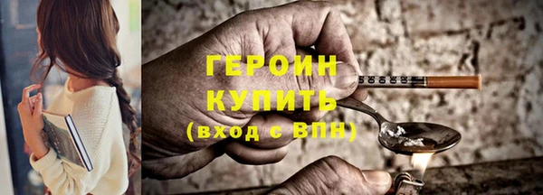 экстази Кулебаки