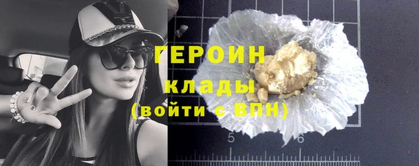 прущие грибы Армянск