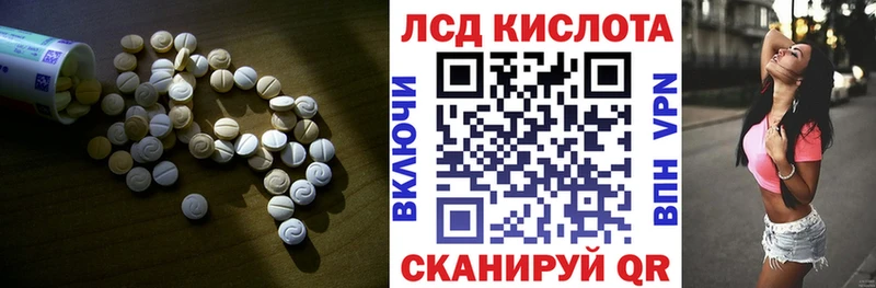 даркнет формула  Светлоград  Лсд 25 экстази кислота  купить наркоту 