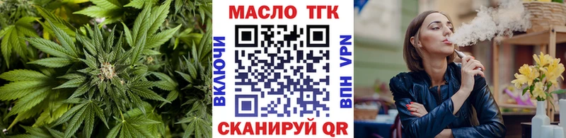 МЕГА ССЫЛКА  Светлоград  нарко площадка состав  Дистиллят ТГК вейп 